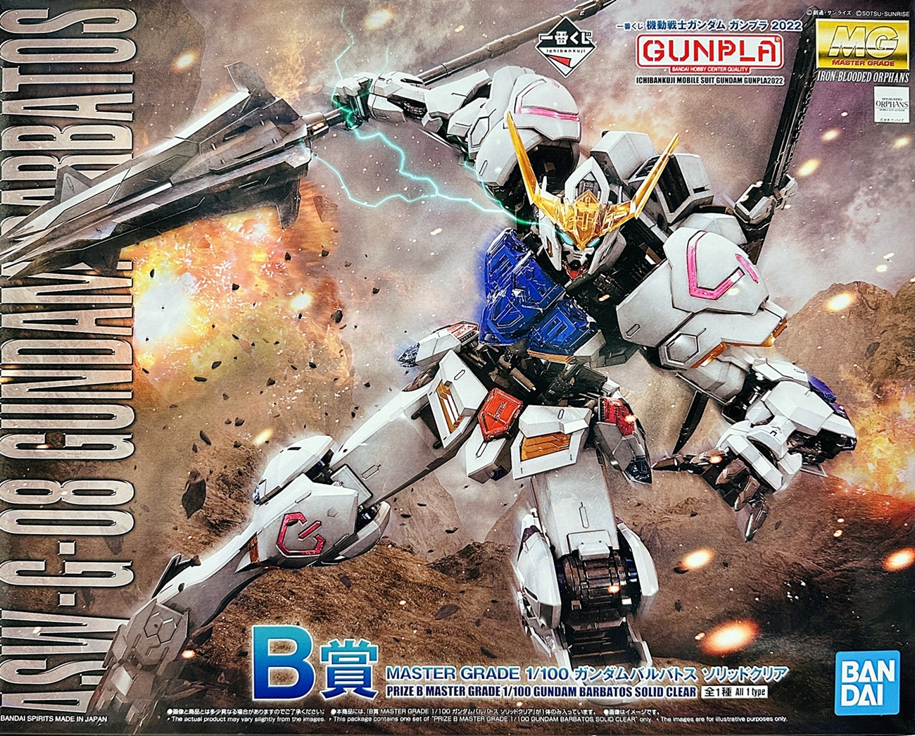 中古】 バンダイ <br>プラモデル(ガンダム) MG <br>プレミアムバンダイ限定 機動戦士ガンダムSEED DESTINY 焙っ ASTRAY  R 1/100 MG MBF-02VV ガンダムアストレイ ターンレッド <br>【A´】 <br>※未組立※外箱傷み・潰れ有