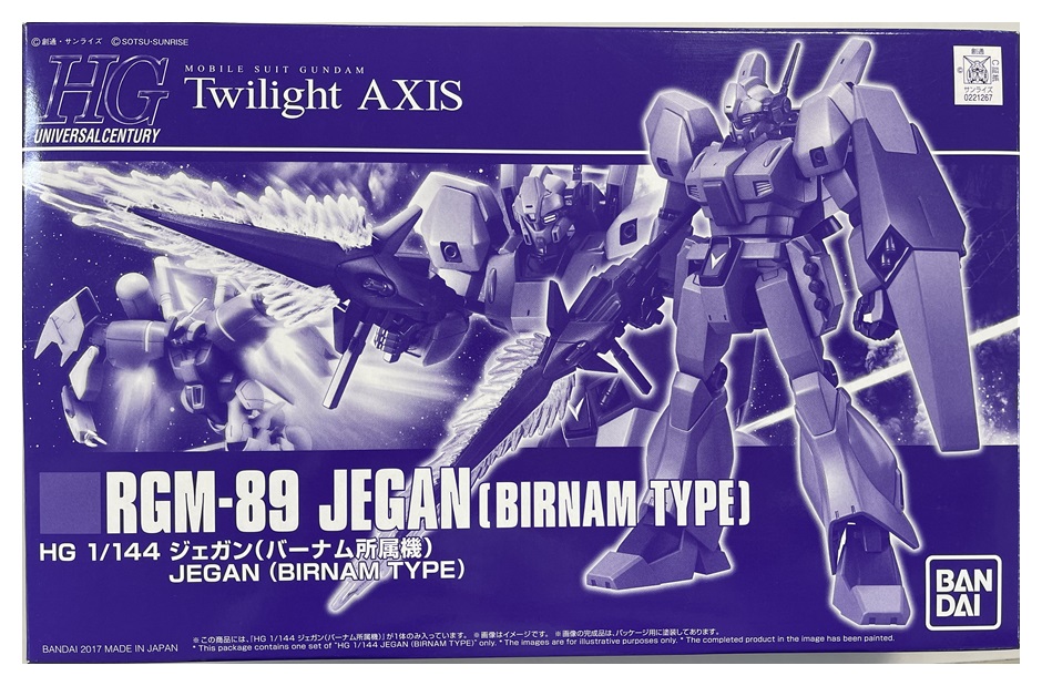 超定番 HGUC ジェガン バーナム機 ガンプラ 完成品 ジャンク品 zlote