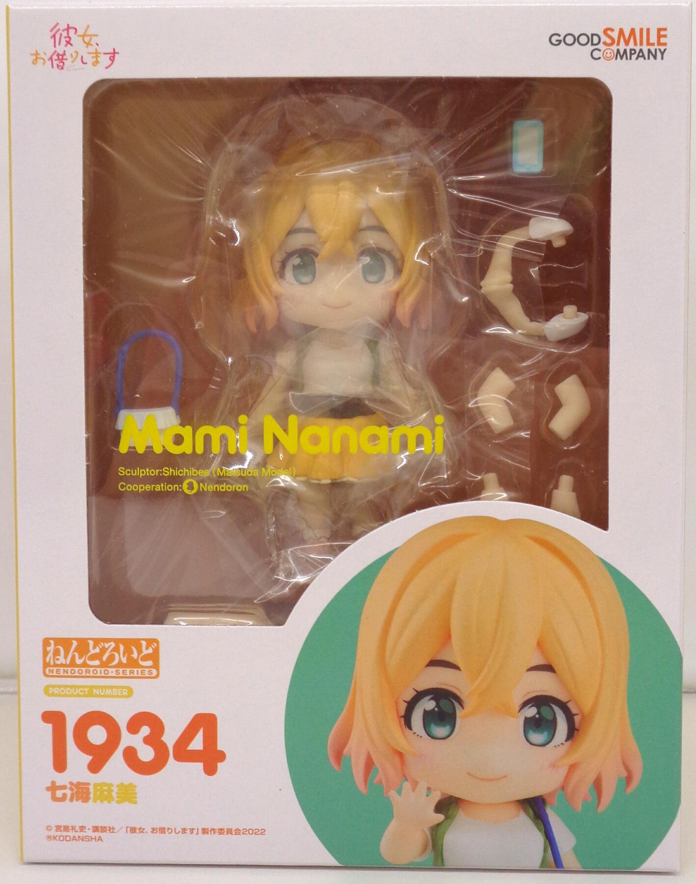 公式]TOY(彼女、お借りしますねんどろいど 七海麻美)商品詳細