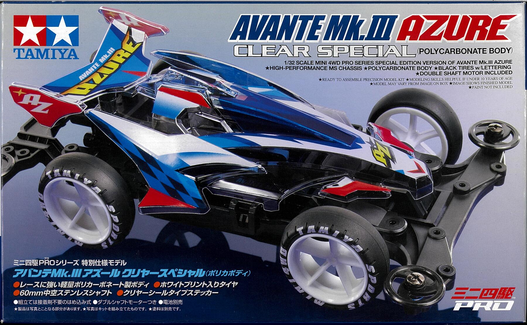 タミヤ ミニ四駆特別企画商品 アバンテMk.3 アズール クリヤー