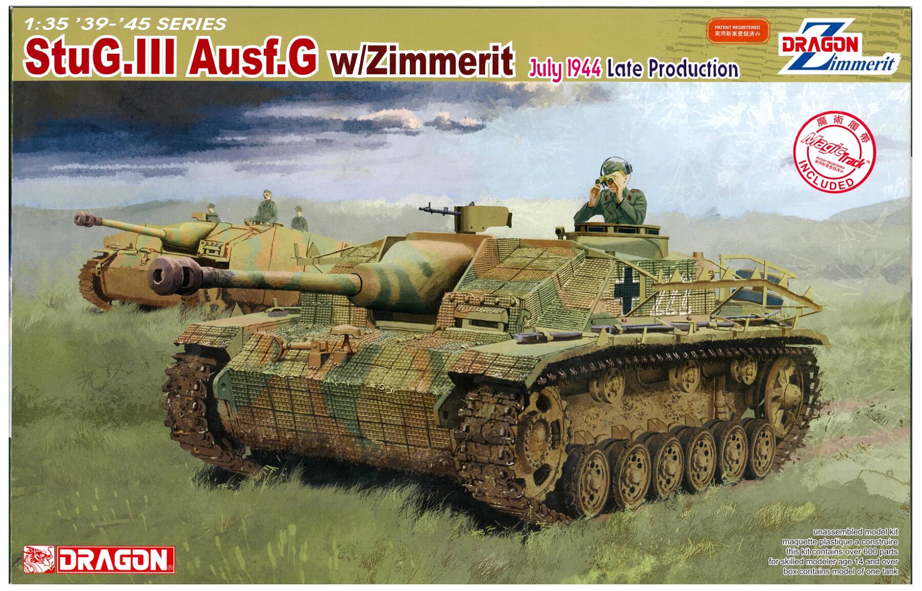 ドラゴン　1/35　Ⅳ号戦車G型　未開封品