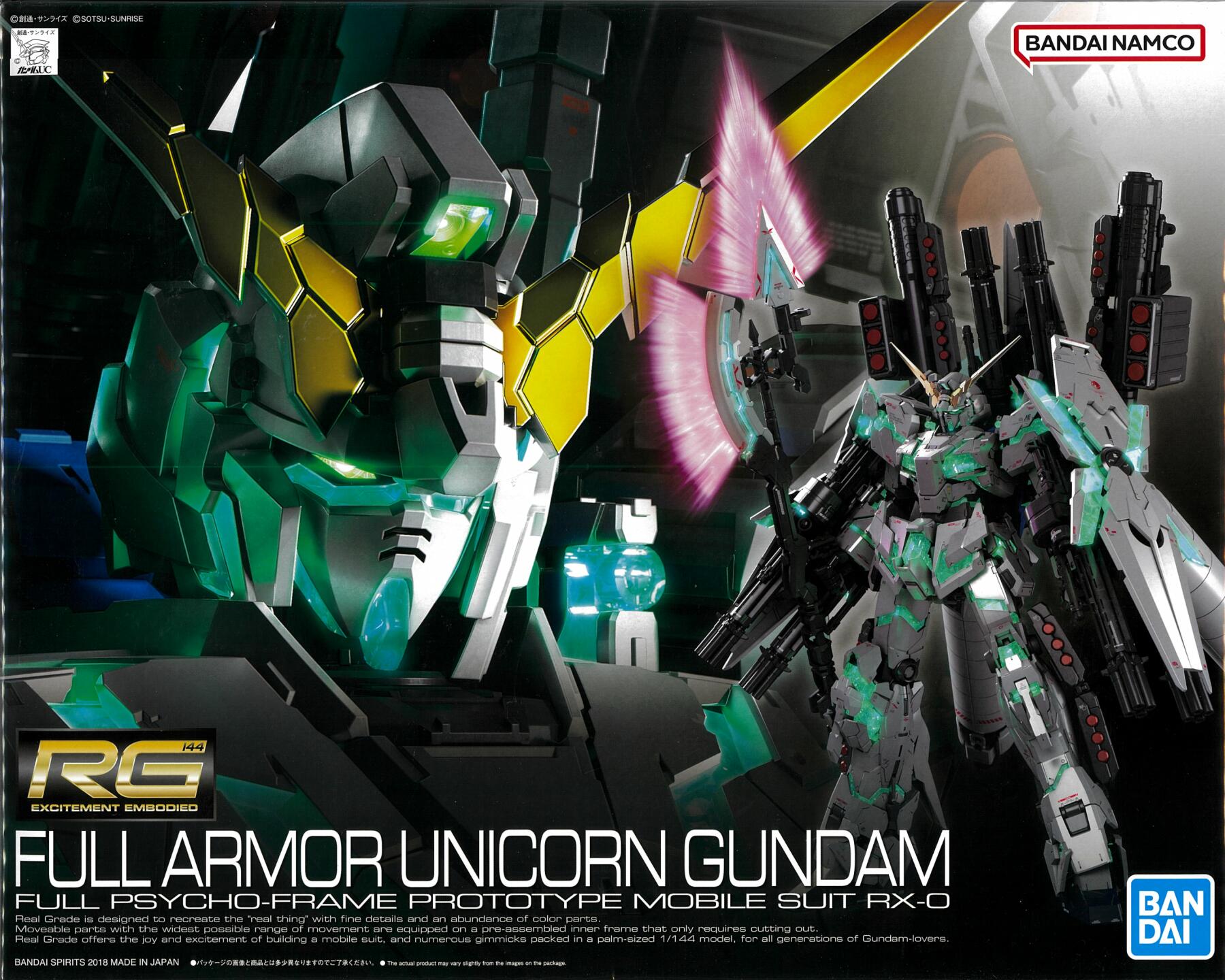 公式]TOY(機動戦士ガンダムRG フルアーマー・ユニコーンガンダム)商品 