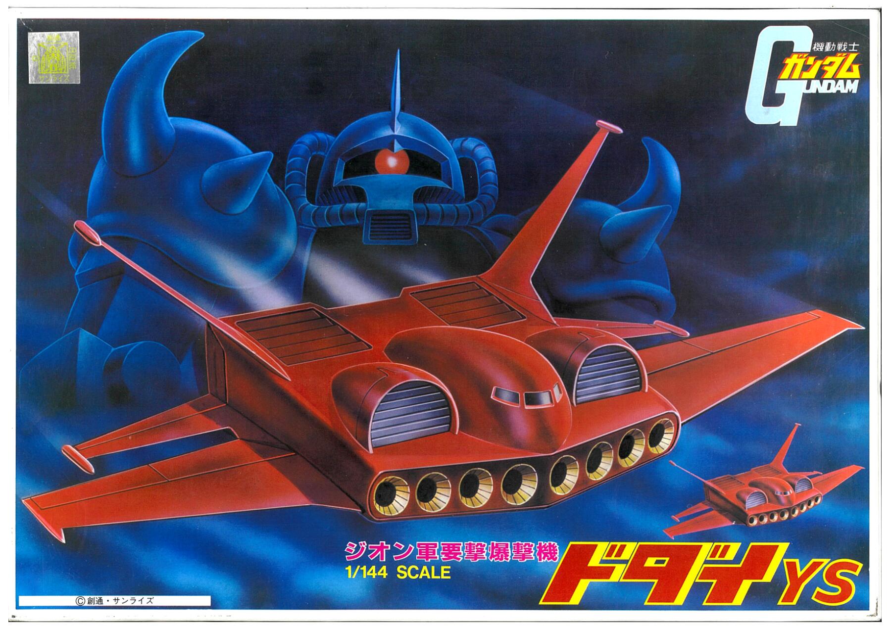 公式]TOY 最新入荷｜ホビーランドぽち