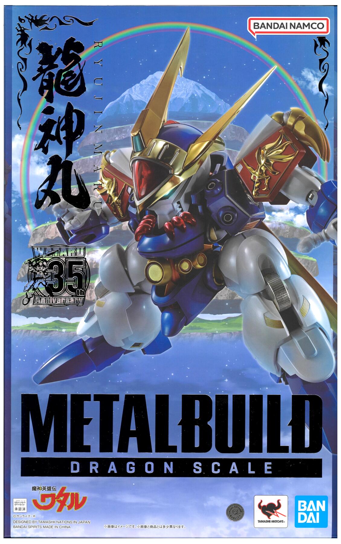 公式]TOY(魔神英雄伝ワタルMETAL BUILD DRAGON SCALE 龍神丸(35th ...