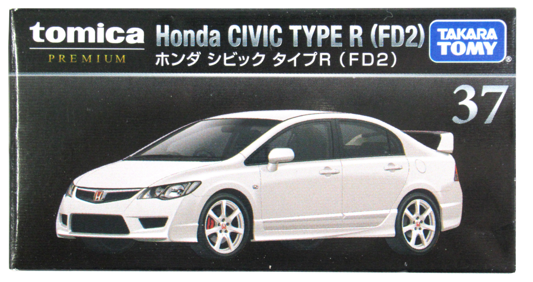 公式]TOY(トミカプレミアム 37 ホンダ シビック タイプR (FD2))商品