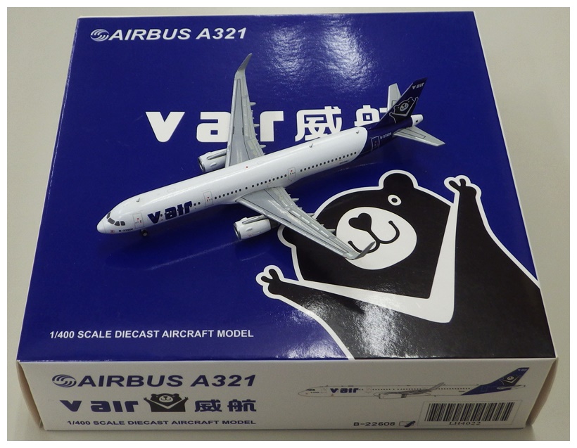 公式]TOY(完成品(航空機) 民間機)商品詳細｜その他｜ホビーランドぽち