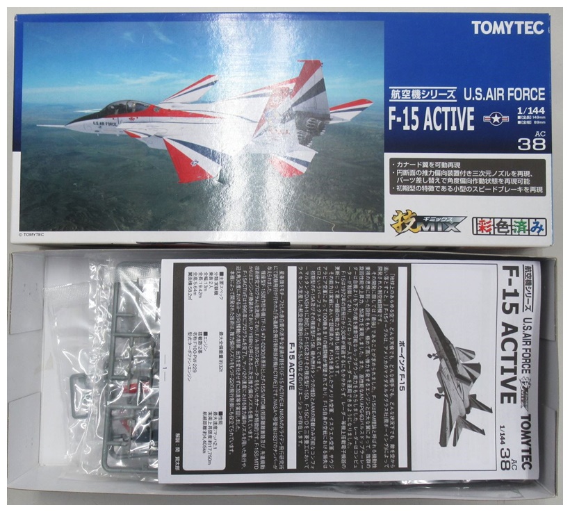 公式]TOY(技MIX(ギミックス) U.S.AIR FORCE F-15 ACTIVE)商品詳細 ...