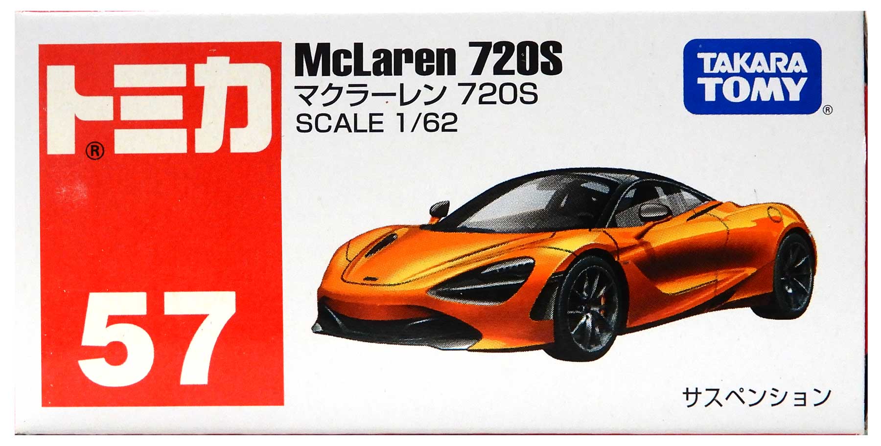 公式]TOY(トミカ No.57 マクラーレン 720S (ボックス))商品詳細