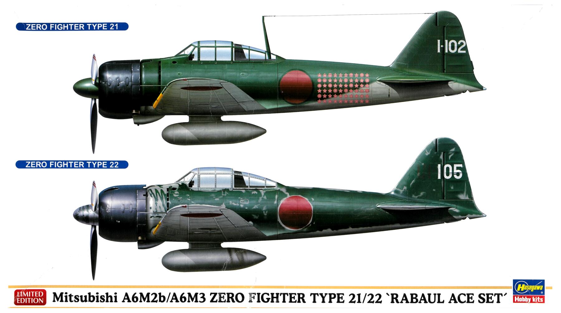 公式]TOY(プラモデル(航空機) 軍用機)商品詳細｜その他｜ホビーランドぽち