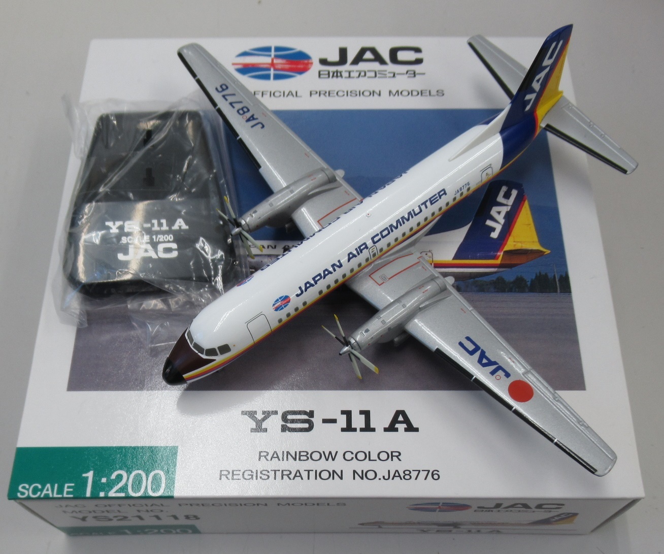 飛行機 模型 1/100 航空機 日本エアコミューター YS-11 - 航空機