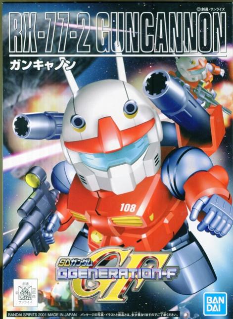 公式]TOY(機動戦士ガンダムSDガンダム BB戦士 225 RX-78-2 ガン 
