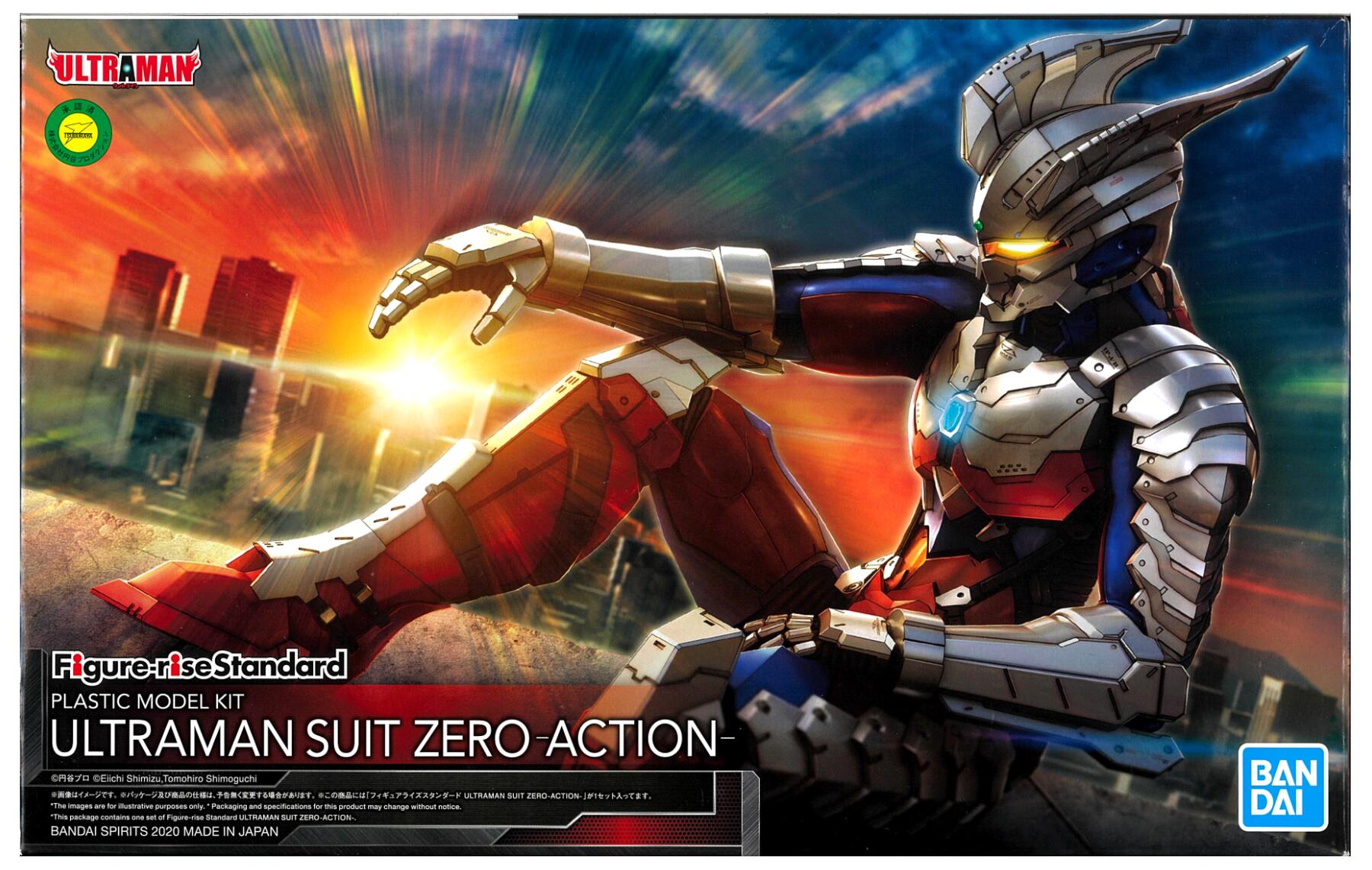 公式]TOY(ULTRAMANFigure-rise Standard ULTRAMAN SUIT ZERO-ACTION 