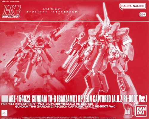 ガンダム のぼり 6種セット PG 1/60 MSZ-006 ゼータガンダム [Zeta