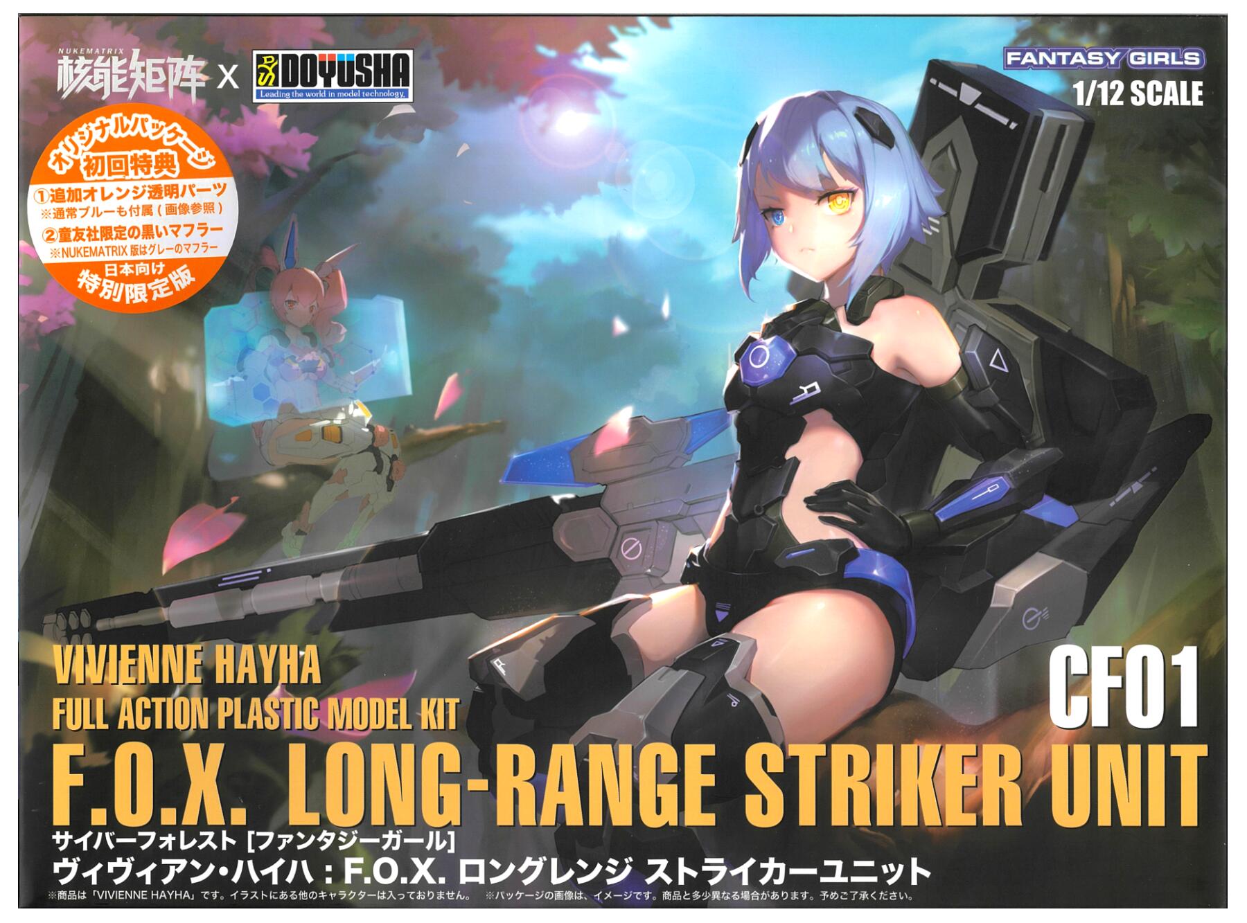 バーチャルボーイ ネスターズファンキーボウリング 極レア！動作