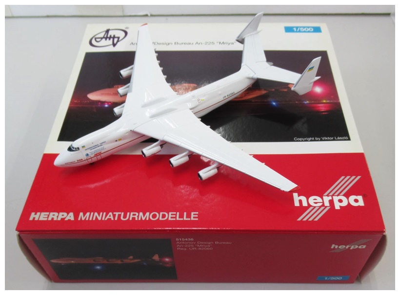 ヘルパ herpa ボーイング 747-400 サウジアラビア航空 航空模型 完成品 - ミニカー