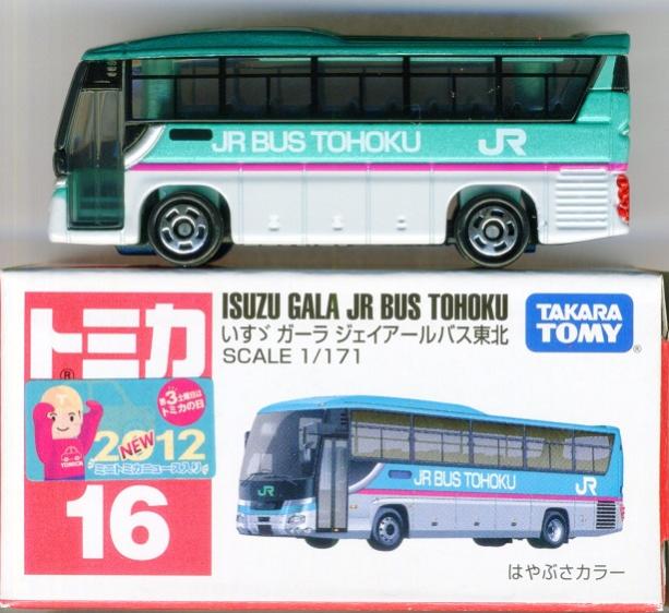 公式]TOY(トミカ No.16 いすゞ ガーラ ジェイアールバス東北 はやぶさ