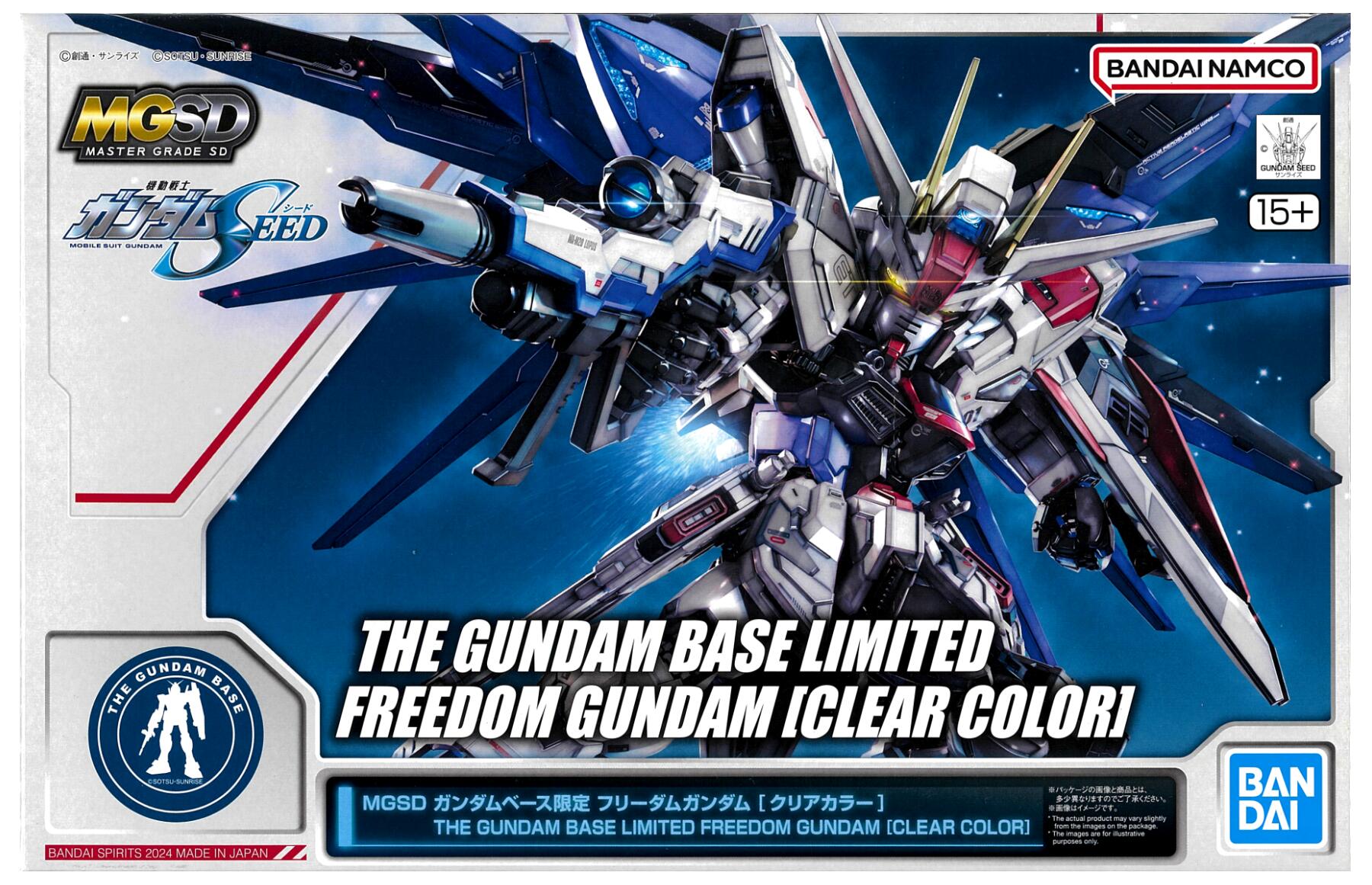 公式]TOY(ガンダム、プラモデルスケール別、SDガンダム)カテゴリ