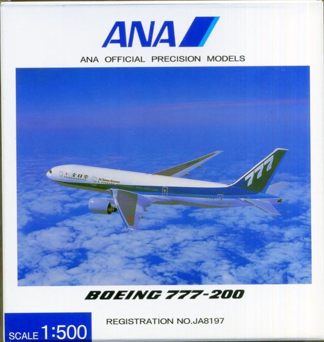 公式]TOY(ANA B777-200 JA8197)商品詳細｜全日空商事｜ホビーランドぽち