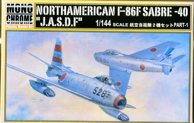 公式]TOY(航空自衛隊 F-86F セイバー40 航空自衛隊2機セット)商品詳細｜その他｜ホビーランドぽち