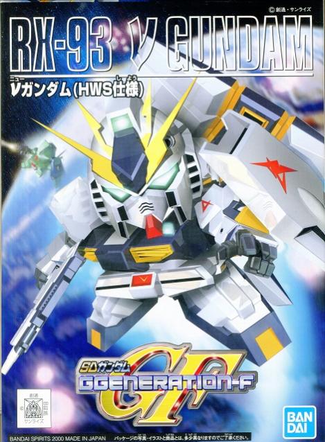 トップ hws νガンダム bb