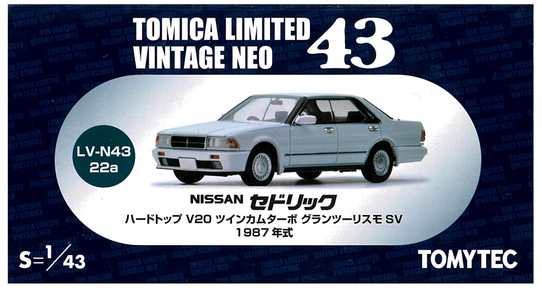 公式]TOY(トミカリミテッドヴィンテージNEO LV-N43-22a TOMICA NISSAN