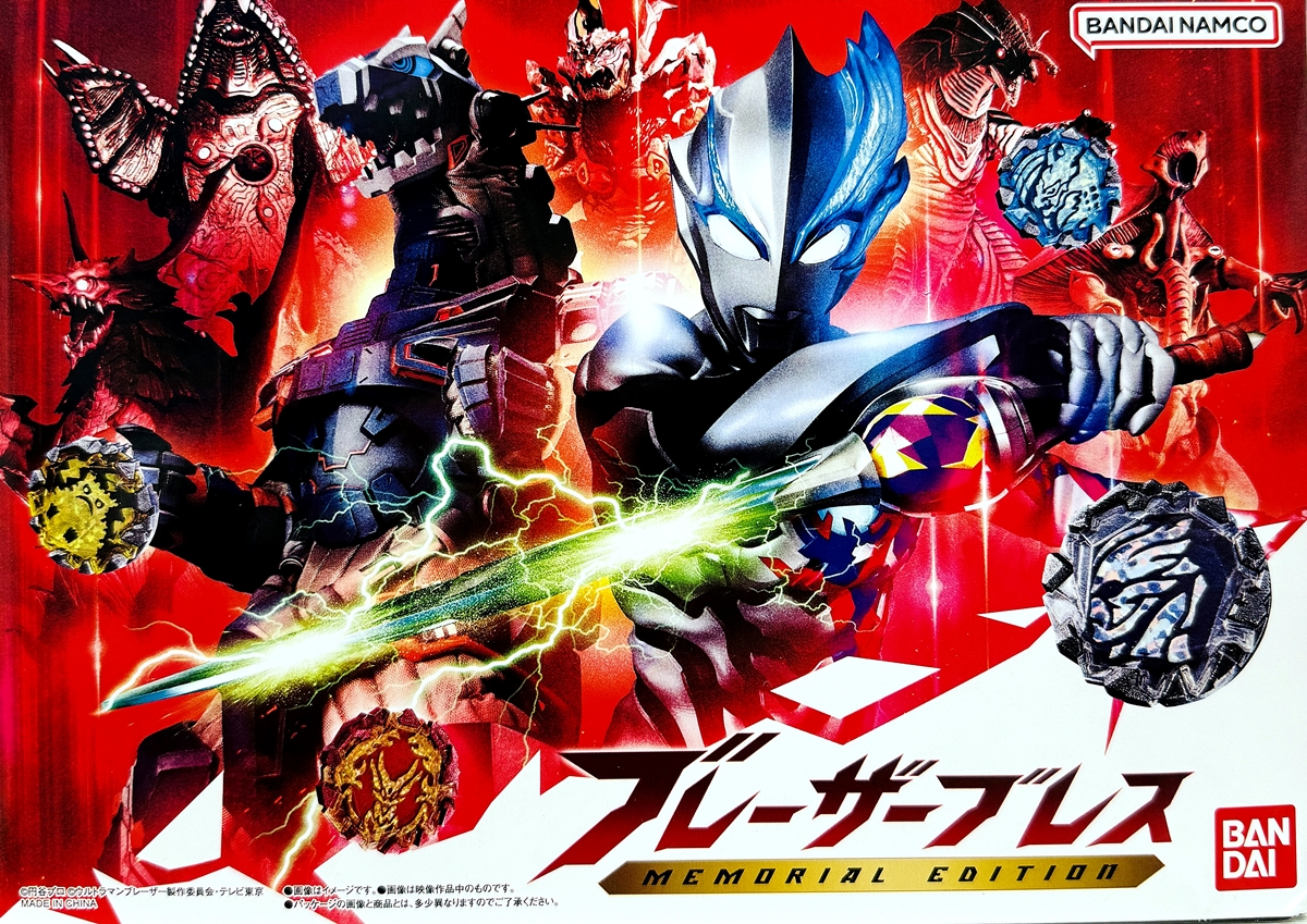 ブレーザーブレス memorial edition ウルトラマンブレーザー 【公式通販】