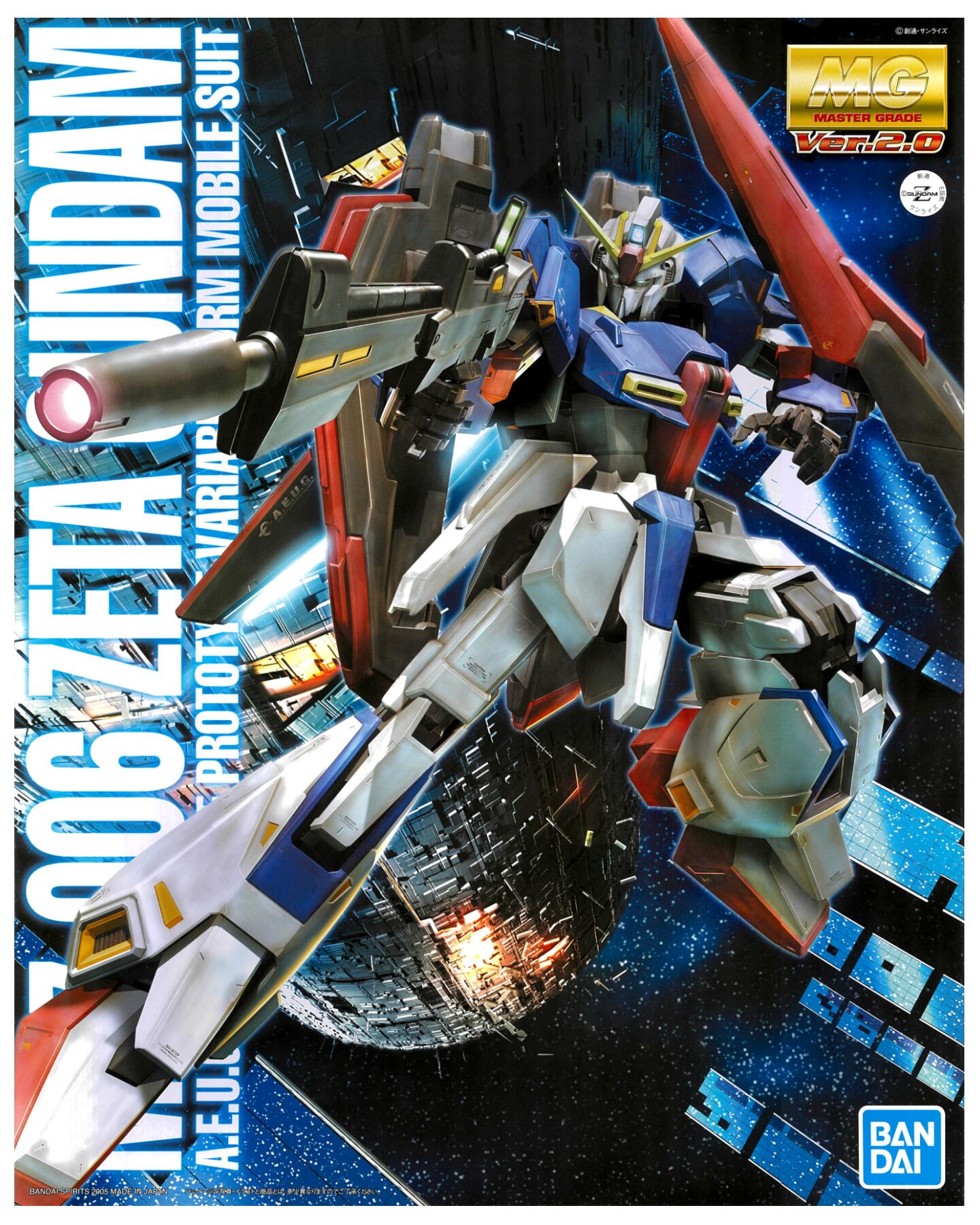 公式]TOY(機動戦士ガンダムMG MSZ-006 Zガンダム Ver.2.0)商品詳細