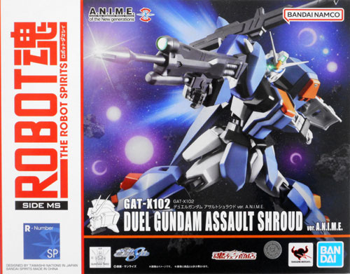 公式]TOY(機動戦士ガンダムROBOT魂 (SIDE MS) GAT-X102 デュエル 