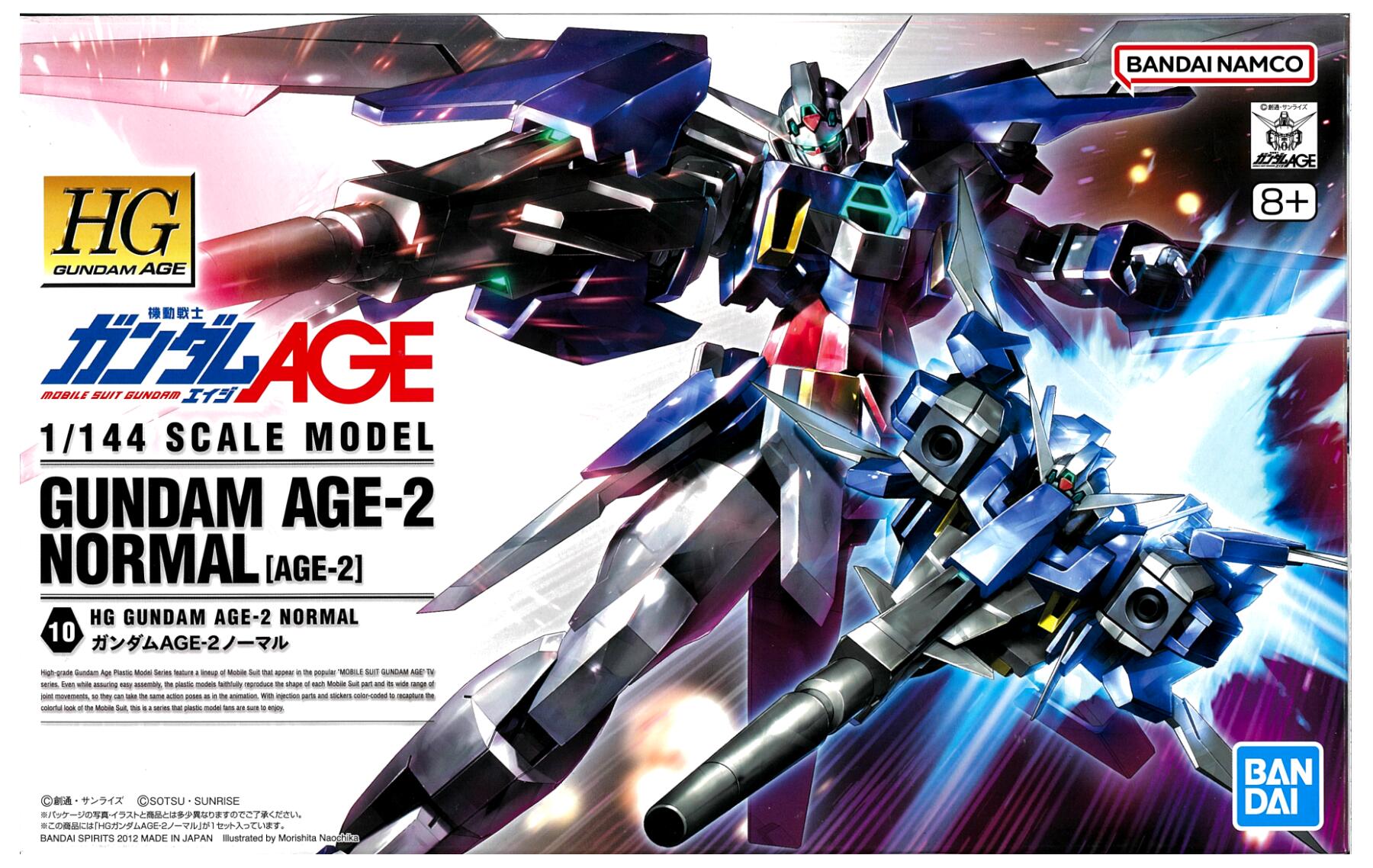 公式]TOY(機動戦士ガンダムHG ガンダムAGE-2 ノーマル)商品詳細｜バンダイ｜ホビーランドぽち