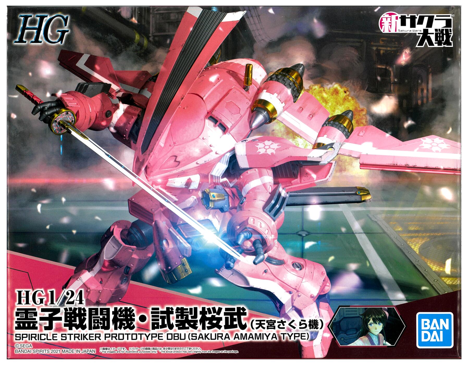 公式]TOY(サクラ大戦HG 霊子戦闘機・試製桜武 (天宮さくら機))商品詳細｜バンダイスピリッツ｜ホビーランドぽち