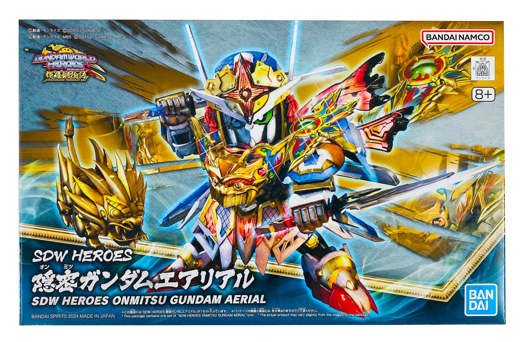 公式]TOY(ガンダム、プラモデルスケール別、SDガンダム)カテゴリ