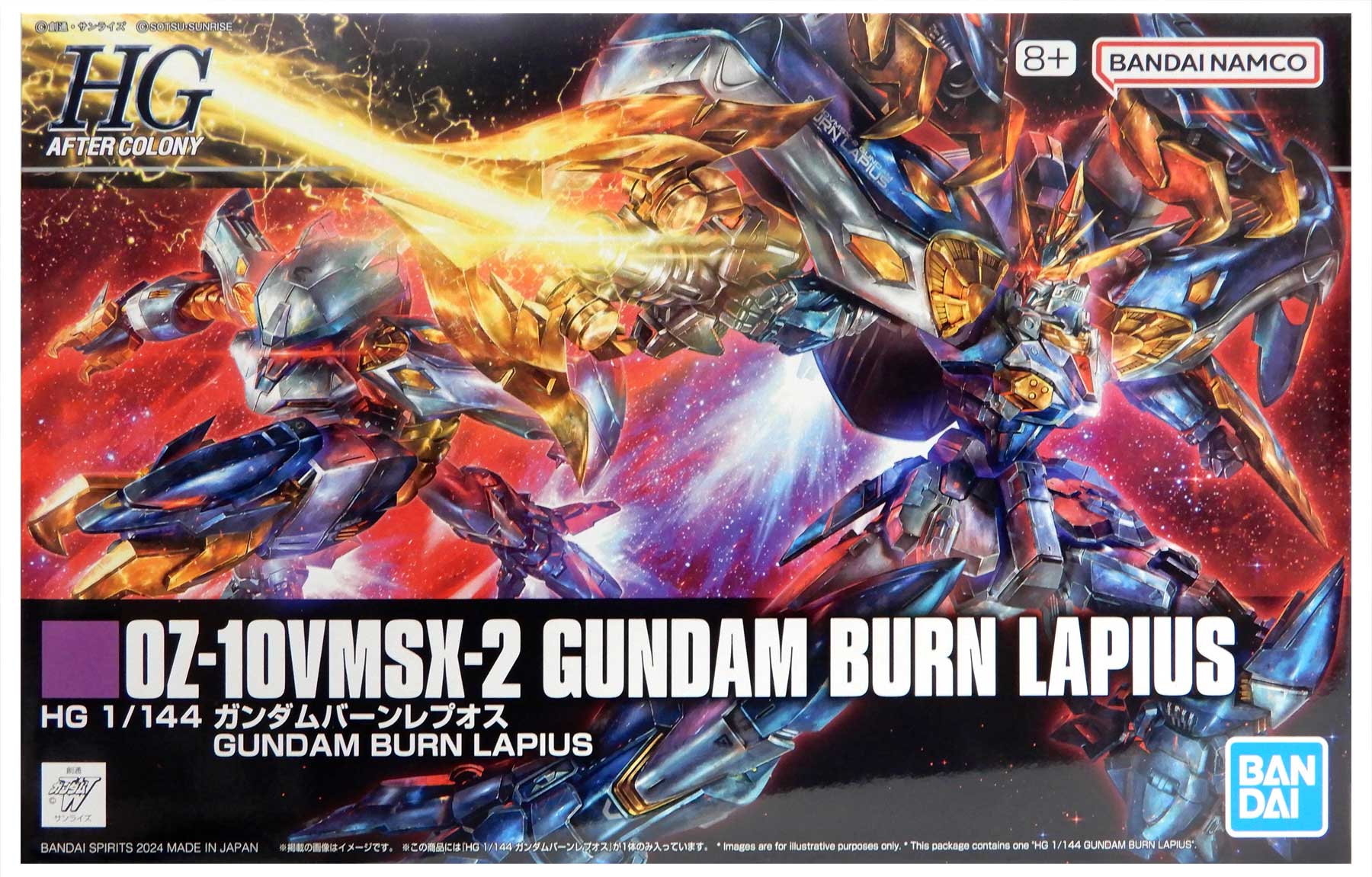 プレミアムバンダイ限定ガンプラ複数セット 公式]TOY(ガンダム