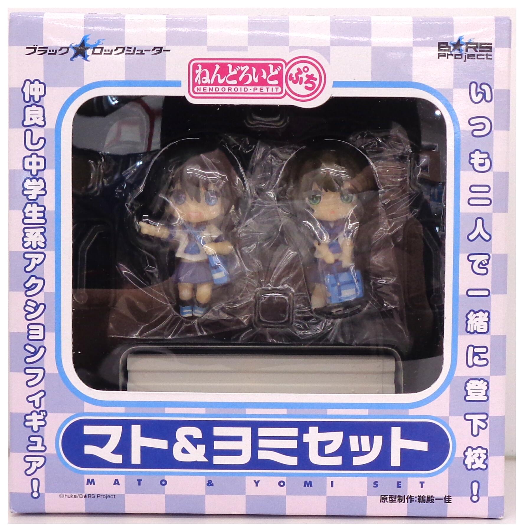 LINKIN PARK ねんどろいどぷち リンキンパーク未開封