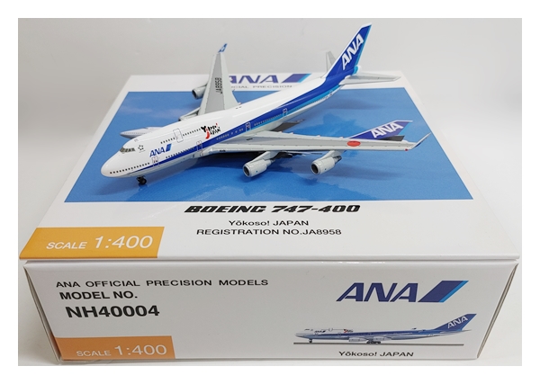 公式]TOY(ANA B747-400 Yokoso! JAPAN JA8958)商品詳細｜全日空商事｜ホビーランドぽち