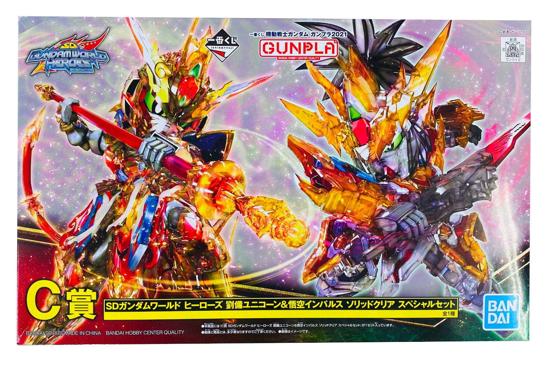 未組立ガンプラ ソリッドクリアまとめて ガンダム 一番くじ未組立 6こ