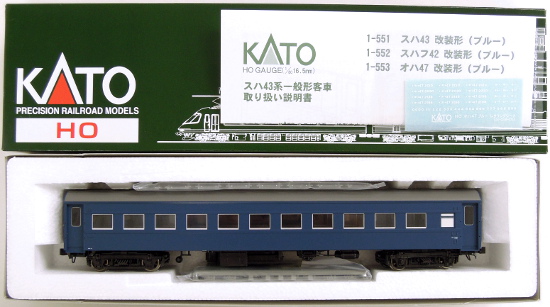 【在庫高評価】美品 KATO HOゲージ 鉄道模型 1-553 オハ47 改装形 ブルー / 1-551 スハ43 改装形 ブルー スハ43系一般形客車 2個セット 管理R0225ZZ JR、国鉄車輌