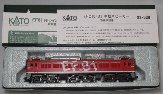 公式]鉄道模型(29-893-2EF81 95 (緑碍子・灰Hガラス) スピーカー搭載