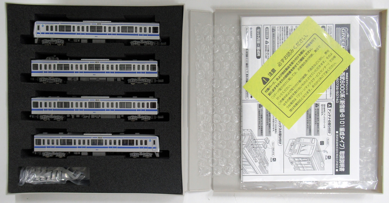 グリーンマックス 西武6000系（新宿線・6101編成タイプ）基本＋増結