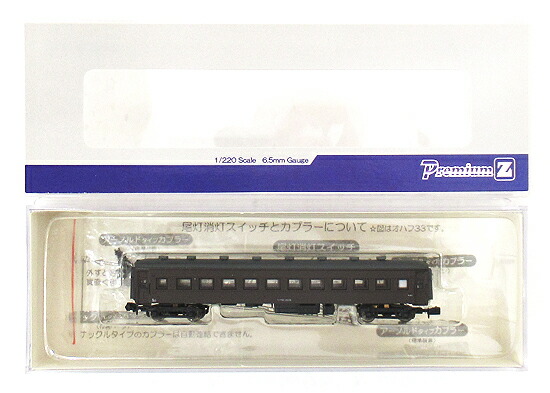 鉄道模型 LIONEL Die cast train set | www.kinderpartys.at