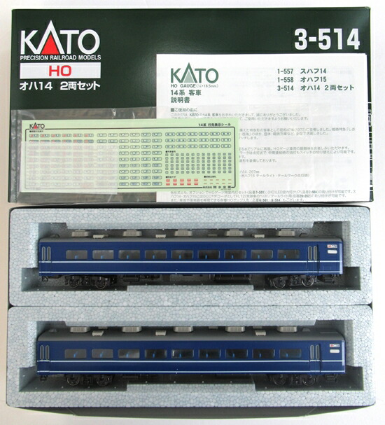 HOゲージ KATO オハ14 2両セット | hartwellspremium.com