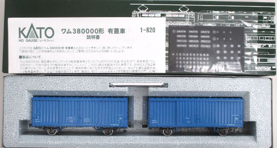 9.275 ▲ LIMA チワワ HOゲージ オランダ鉄道 模型 は*ん様 9.275 △ LIMA チワワ HOゲージ オランダ鉄道 模型 2025