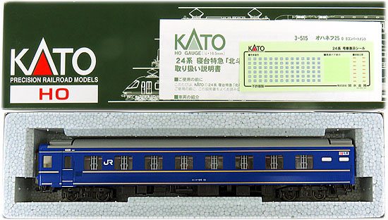 HOゲージ カトー 20系　美品 2025年最新】Yahoo!オークション -hoゲージ 20系の中古品・新品・未