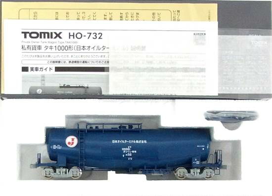 公式]鉄道模型(HOゲージ、貨車、TOMIX)カテゴリ｜ホビーランドぽち