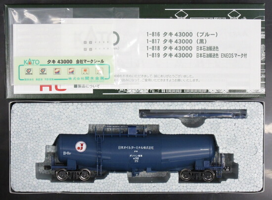 公式]鉄道模型(1-816タキ43000 (ブルー))商品詳細｜KATO(カトー