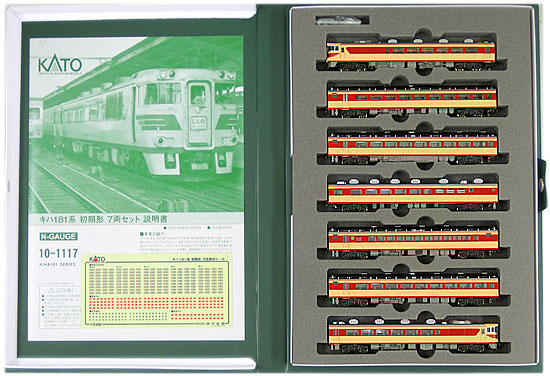 10-1117 キハ181系 初期形 7両セット KATO - 鉄道模型