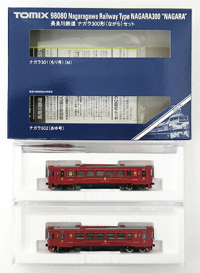 長良川鉄道ナガラ300形4両セット
