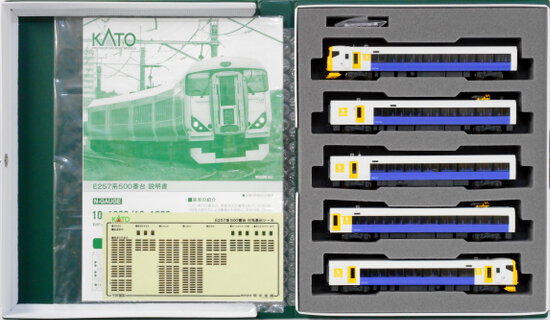 公式]鉄道模型(10-1282E257系500番台 5両基本セット)商品詳細｜KATO