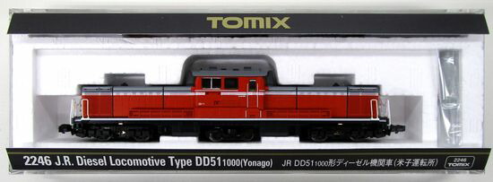 公式]鉄道模型(2246JR DD51-1000形 ディーゼル機関車 (米子運転所 