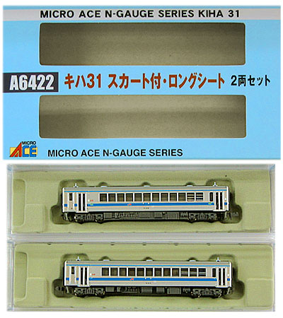 公式]鉄道模型(A6422キハ31 スカート付ロングシート 2両セット)商品 