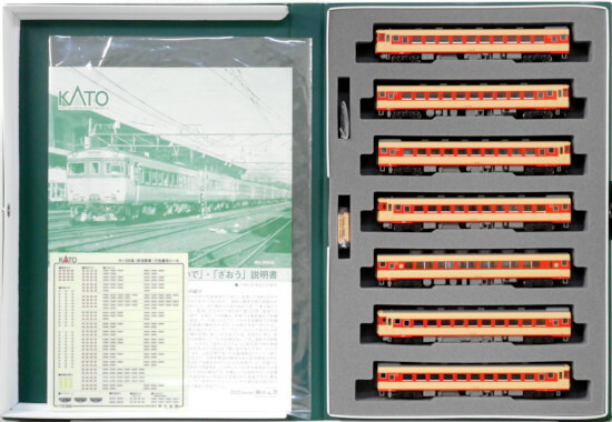 公式]鉄道模型(10-1531キハ58系 (非冷房車) 急行「いいで」7両セット 